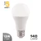 VITO LED izzó A60 E27 12W 1704 lm 4000K - 1519610
